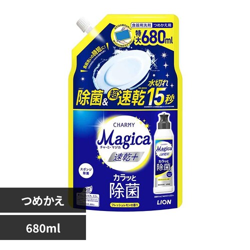�`���[�~�[�}�W�J �`���[�~�[�}�W�J�����v���X �J���b�Ə��ۂ߂����p680mL �t���b�V���������̍���_0