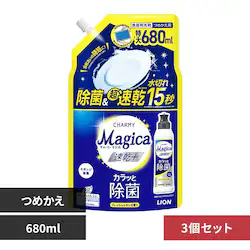 �`���[�~�[�}�W�J �y3�Z�b�g�z�`���[�~�[�}�W�J�����v���X �J���b�Ə��ۂ߂����p680mL �t���b�V���������̍���