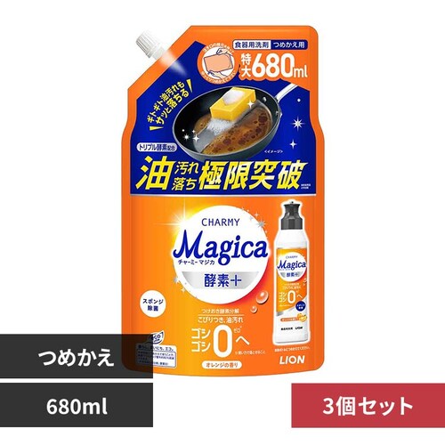 チャーミーマジカ 【3個セット】チャーミーマジカ酵素プラスつめかえ用680mL オレンジの香り_0