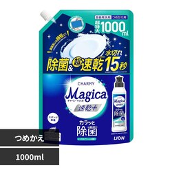 �`���[�~�[�}�W�J �`���[�~�[�}�W�J�����v���X �J���b�Ə��ۂ߂����p1000mL �V�g���X�O���[���̍���