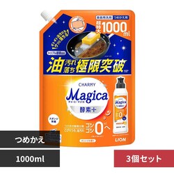�`���[�~�[�}�W�J �y3�Z�b�g�z�`���[�~�[�}�W�J�y�f�v���X �߂����p1000mL �I�����W�̍���