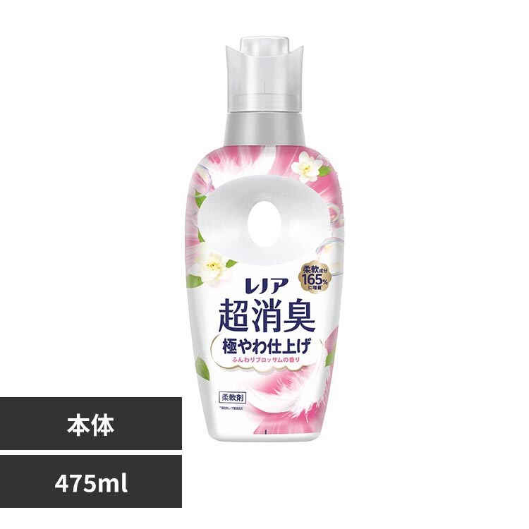 �ǉ����i�T���l�C��