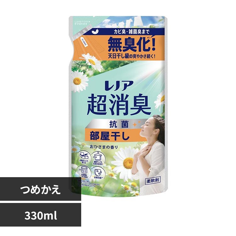 �ǉ����i�T���l�C��