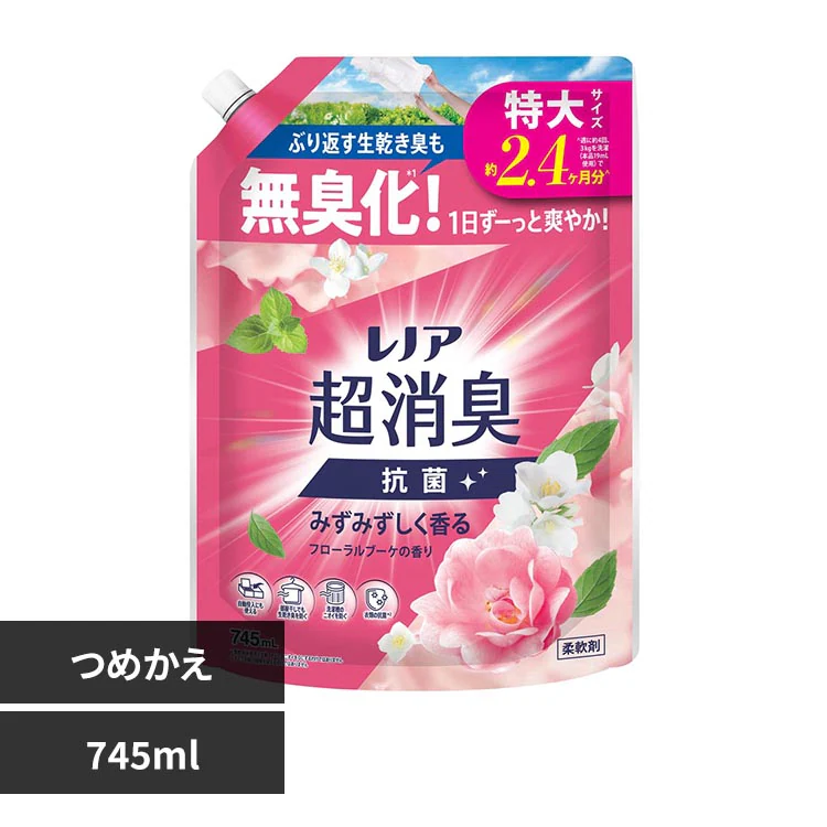 �ǉ����i�T���l�C��