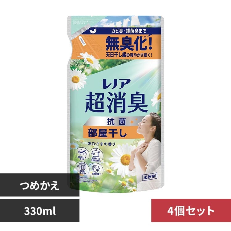 柔軟剤 レノア レノア超消臭 防臭 詰め替え おひさまの香り 7348600