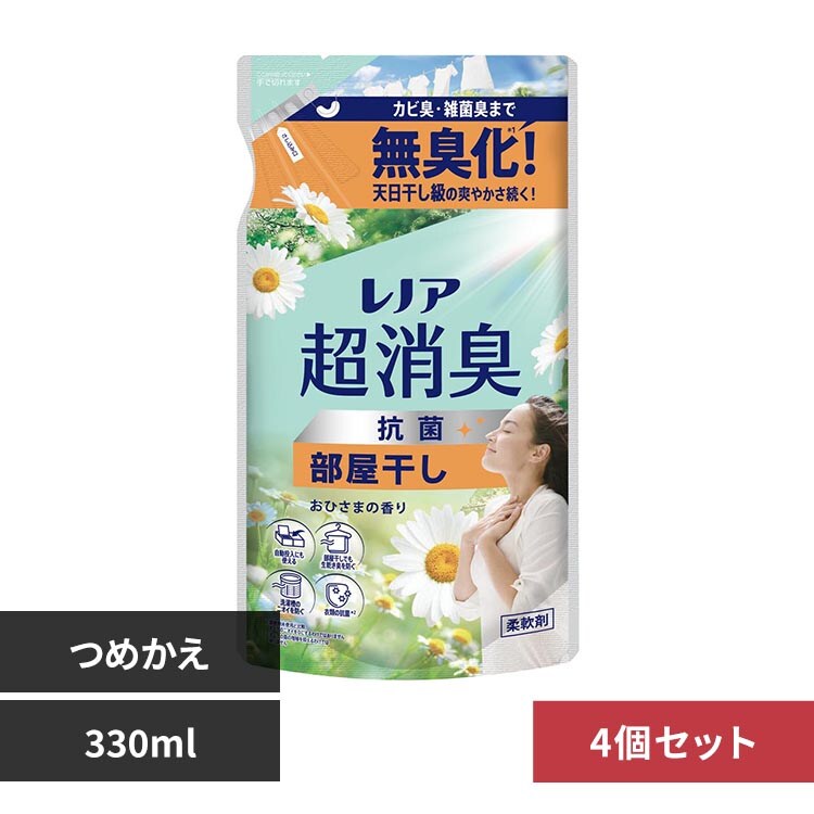 �ǉ����i�T���l�C��