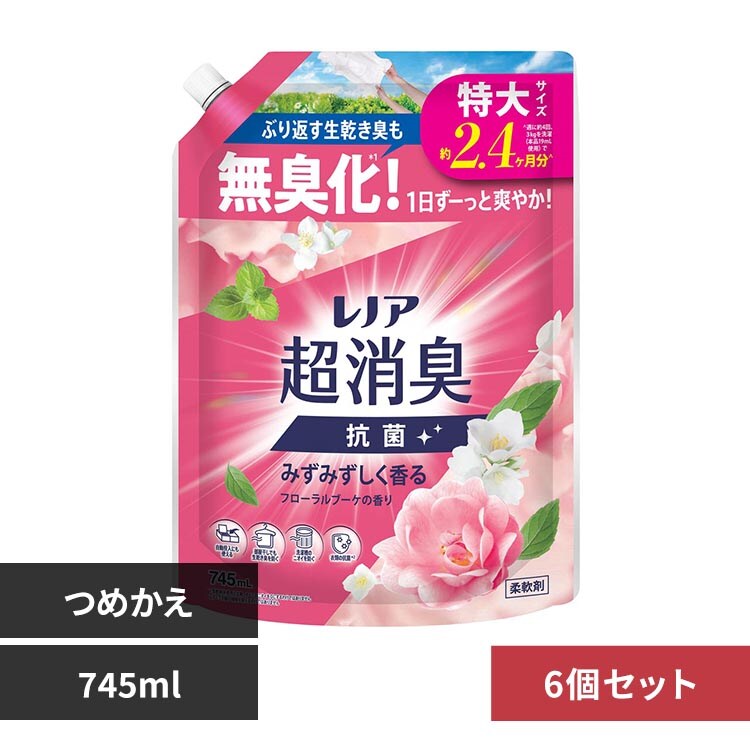 �ǉ����i�T���l�C��