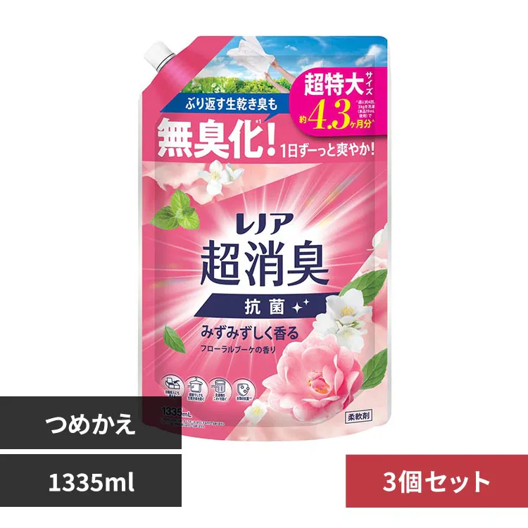 �ǉ����i�T���l�C��