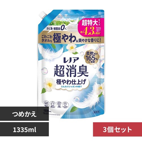 【3個セット】洗剤柔軟剤 柔軟剤 レノア超消臭 詰替 超特大 ふんわりシャボン_0