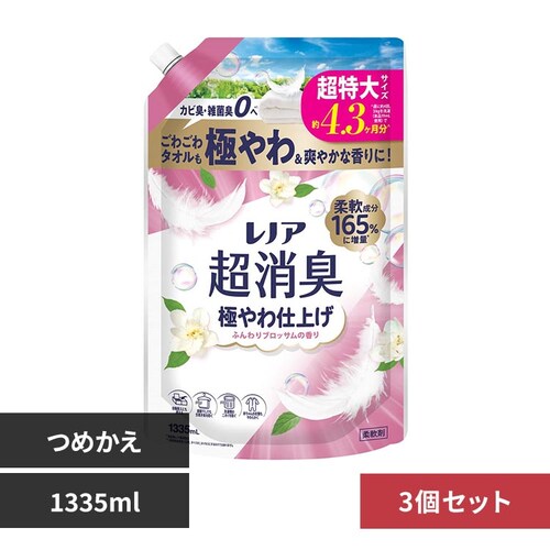 【3個セット】洗剤柔軟剤 柔軟剤 レノア超消臭 詰替 超特大 ふんわりブロッサム_0