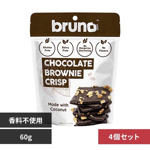 【4個セット】ブルーノスナック ブラウニー チョコレート _0