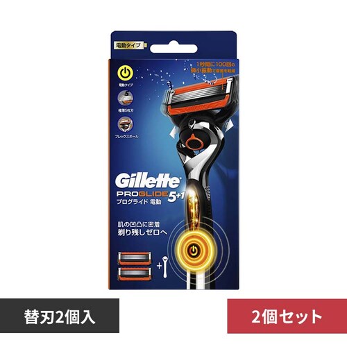 Gillette �y2�Z�b�g�z�v���O���C�h�t���b�N�X�{�[���p���[�z���_�[_0