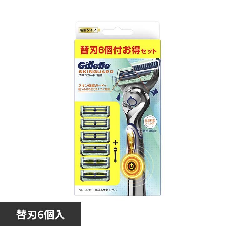 Gillette �X�L���K�[�h�t���b�N�X�{�[���p���[5B�z���_�[�t��