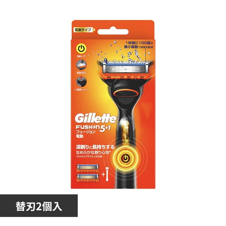 Gillette �t���[�W�����p���[�z���_�[