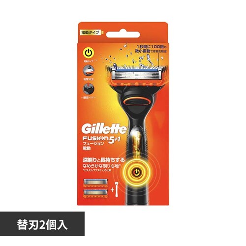 Gillette �t���[�W�����p���[�z���_�[_0