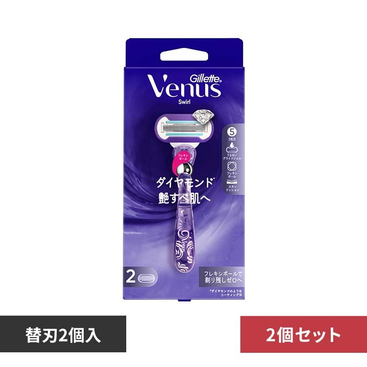 Gillette �y2�Z�b�g�z���B�[�i�X�����ה��z���_�[