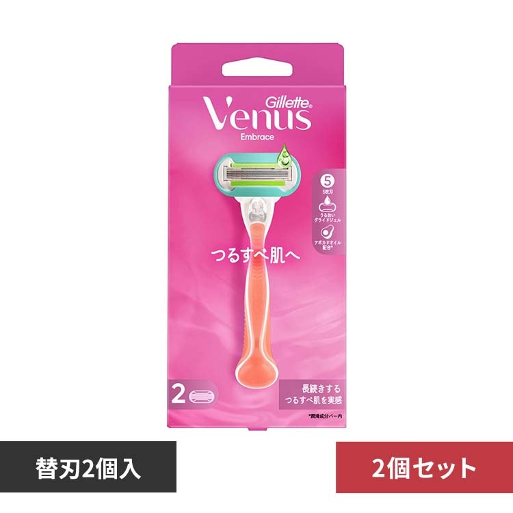 Gillette �y2�Z�b�g�z���B�[�i�X�邷�ה��z���_�[