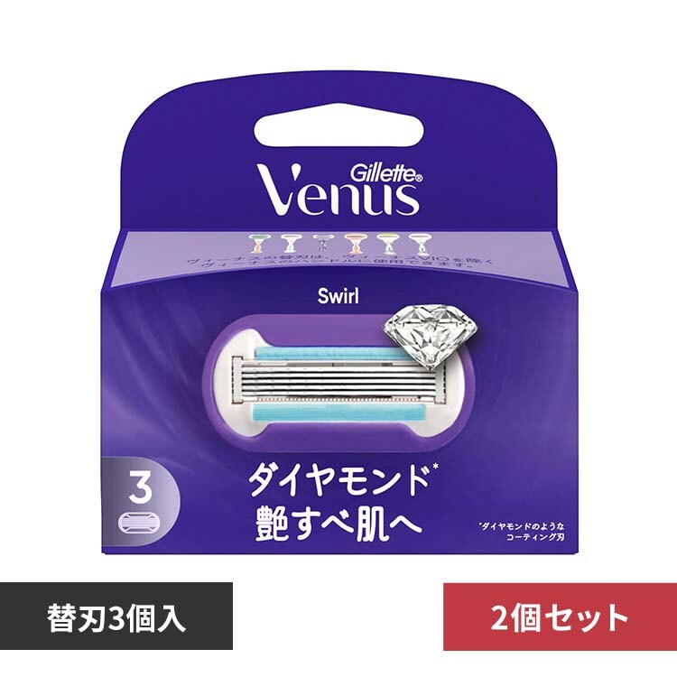 Gillette �y2�Z�b�g�z���B�[�i�X�����ה��֐n3B