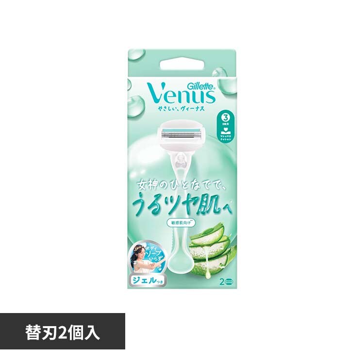 Gillette ���B�[�i�X����c���� �q��������3���n �z���_�[