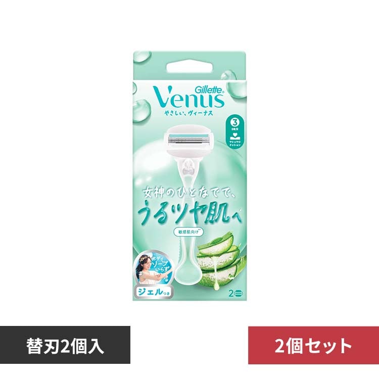 Gillette �y2�Z�b�g�z���B�[�i�X����c���� �q��������3���n �z���_�[