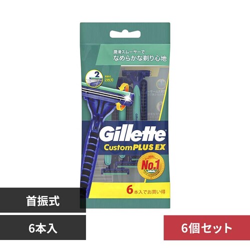 Gillette �y6�Z�b�g�z�J�X�^���v���XEX�q��U���r_0