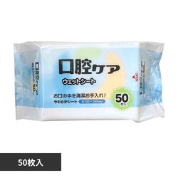 ���o�P�A�E�F�b�g�V�[�g50��