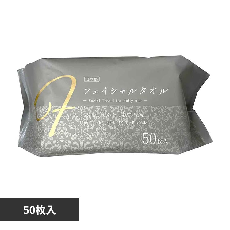 �t�F�C�V�����^�I��50��