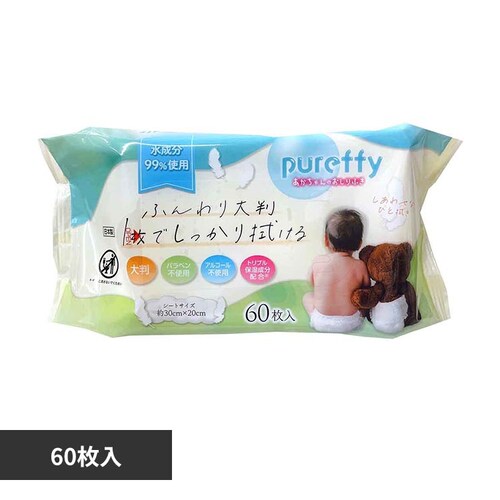 �Ԃ����̂�����ӂ��唻60��_0