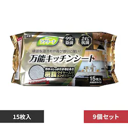 ���N���[�i 9�]���\�L�b�`���V�[�g15��