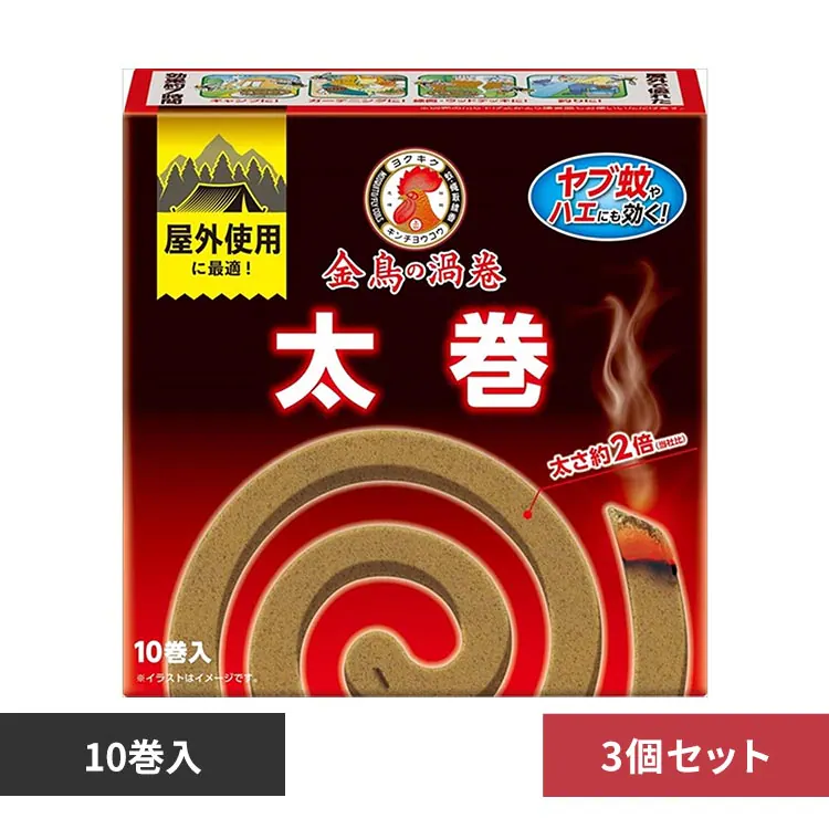 �ǉ����i�T���l�C��