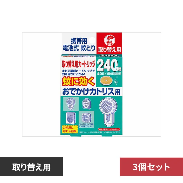 �ǉ����i�T���l�C��