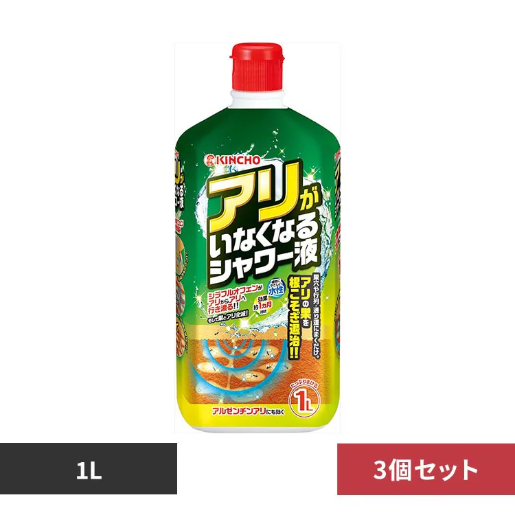 �ǉ����i�T���l�C��