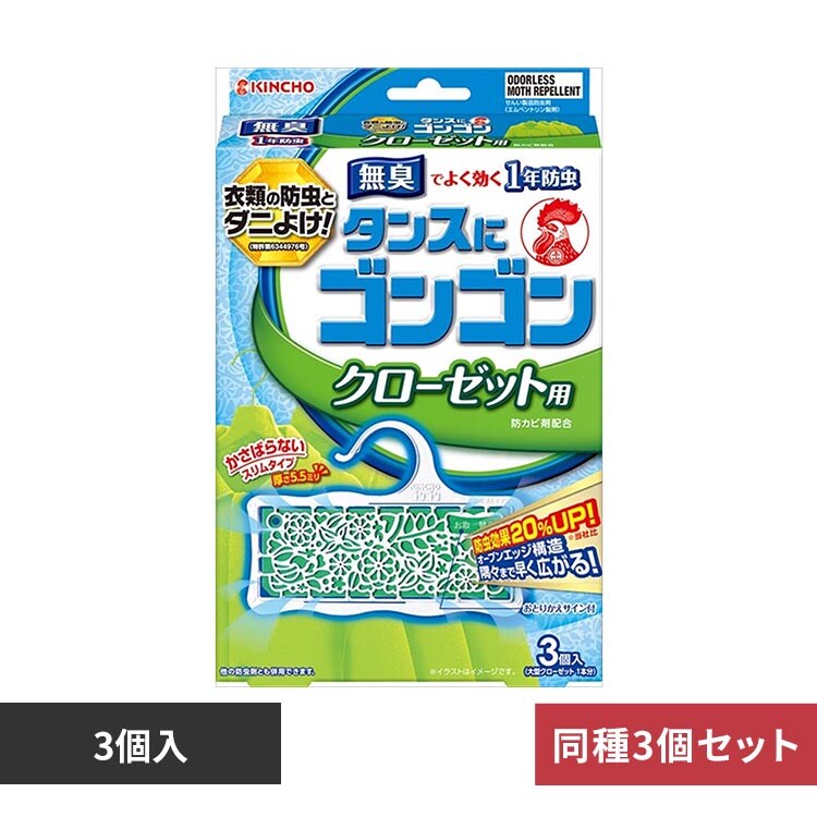 �ǉ����i�T���l�C��