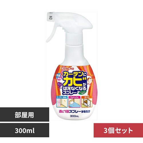 �j�h�m�b�g�n �y3�Z�b�g�z�J�[�e���ɃJ�r���͂��Ȃ��Ȃ�X�v���[ �����p 300mL 94687_0