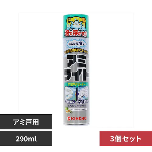 �A�~���C�g �y3�Z�b�g�z�A�~���C�g �͂�����A�^�C�v 290mL 91061_0