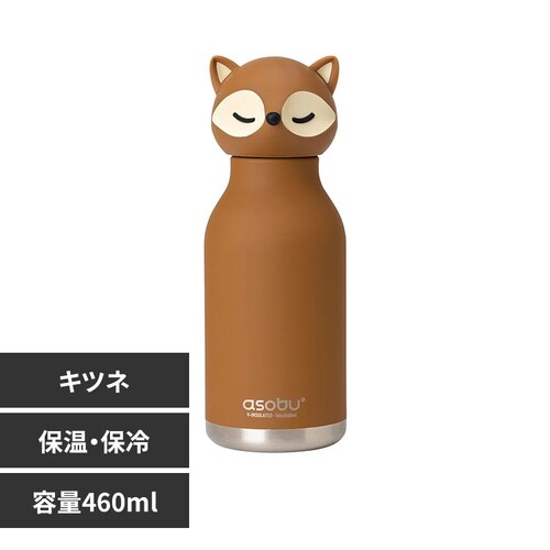 ASOBU BESTIE 460ml �L�c�l_0
