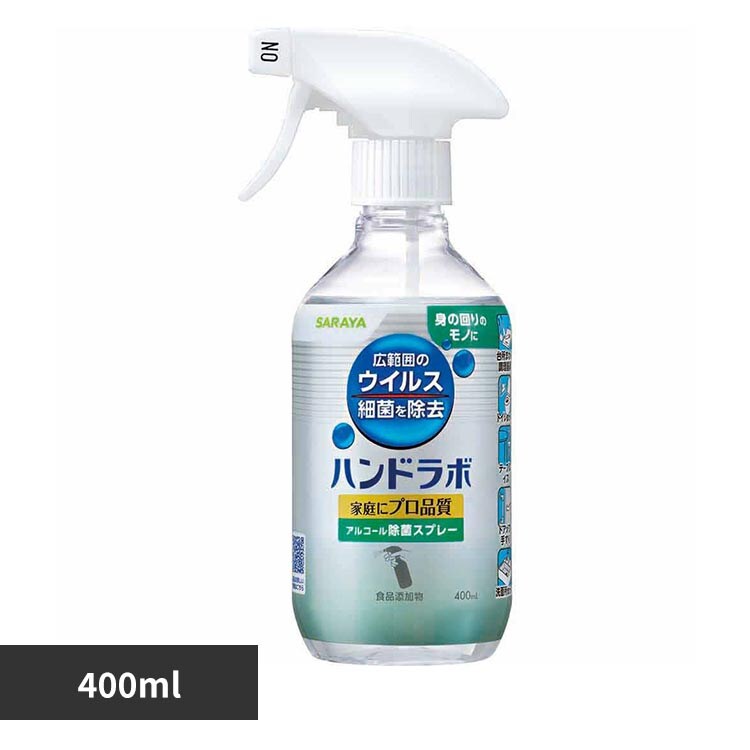 SARAYA �n���h���{ �A���R�[�����ۃX�v���[ 400ml
