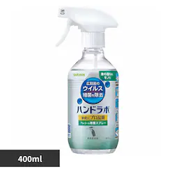 SARAYA �n���h���{ �A���R�[�����ۃX�v���[ 400ml