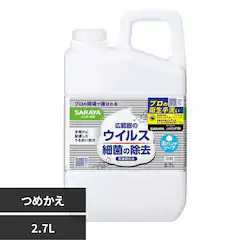 SARAYA �n���h���{ ��p�A�n���h�\�[�v �l�֗p 2.7L