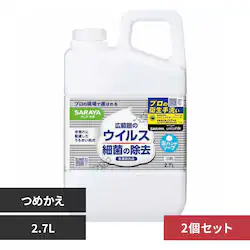 �y2�Z�b�g�zSARAYA �n���h���{ ��p�A�n���h�\�[�v �l�֗p 2.7L