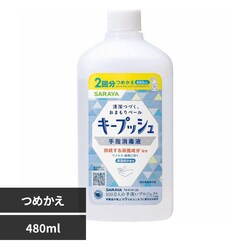 SARAYA �L�[�v�b�V�� ��w���ŉt �l�֗p 480ml