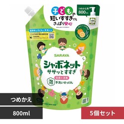 �y5�Z�b�g�zSARAYA �V���{�l�b�g �T�T�b�Ƃ����� �A��􂢂������� �l�֗p 800ml