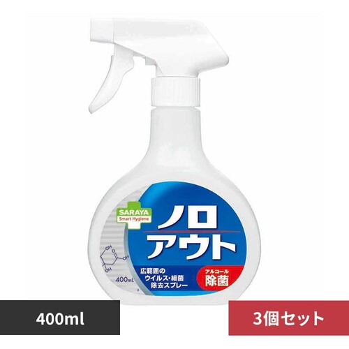 �y3�Z�b�g�zSARAYA �X�}�[�g�n�C�W�[�� �m���A�E�g �E�C���X�E�׋ۏ����X�v���[ 400ml_0