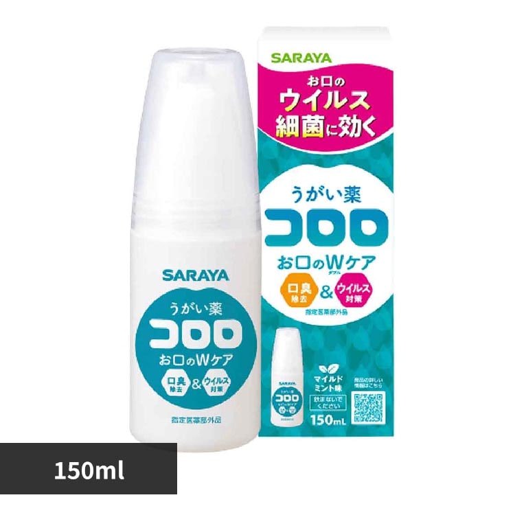 SARAYA ��������R���� 150ml