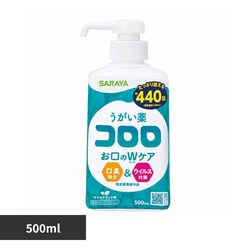 SARAYA ��������R���� 500ml