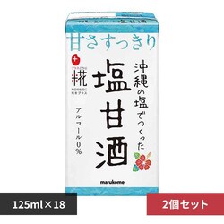 �y2�z�v���X�� �v���X�� ��Î� LL ����̉� 125ml�~18