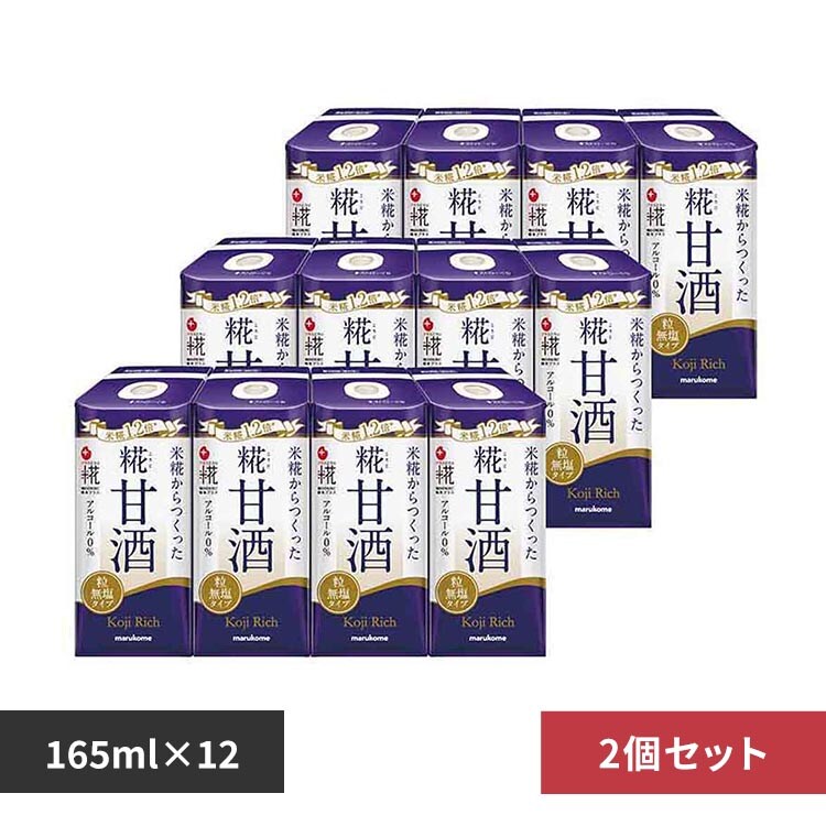 �y2�z�v���X�� �v���X�� ��Î� LL ��b�`�� 165ml�~12