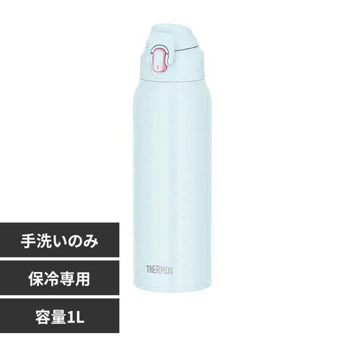 THERMOS 真空断熱スポーツボトル 1L FJS-1000F BKOR _0