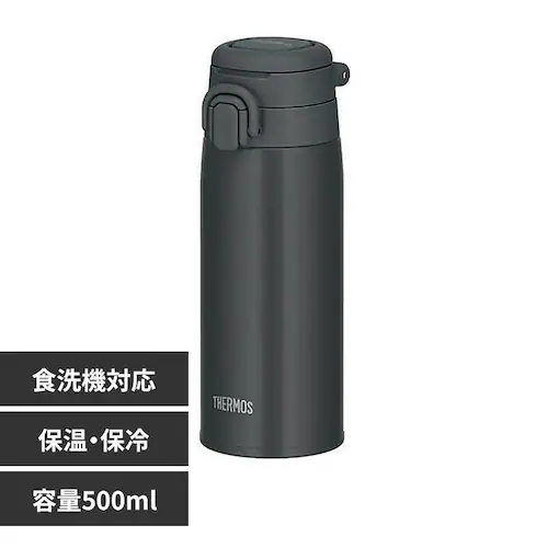 THERMOS 真空断熱ケータイマグ 0.55L JOS-551 CHLブラック_0
