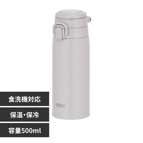 THERMOS 真空断熱ケータイマグ 0.55L JOS-551 LGYライトグレー_0